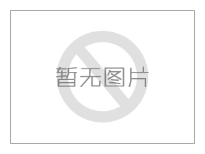 河北華洋鋼管有限公司被列爲河北河北省百家優秀民營企業！